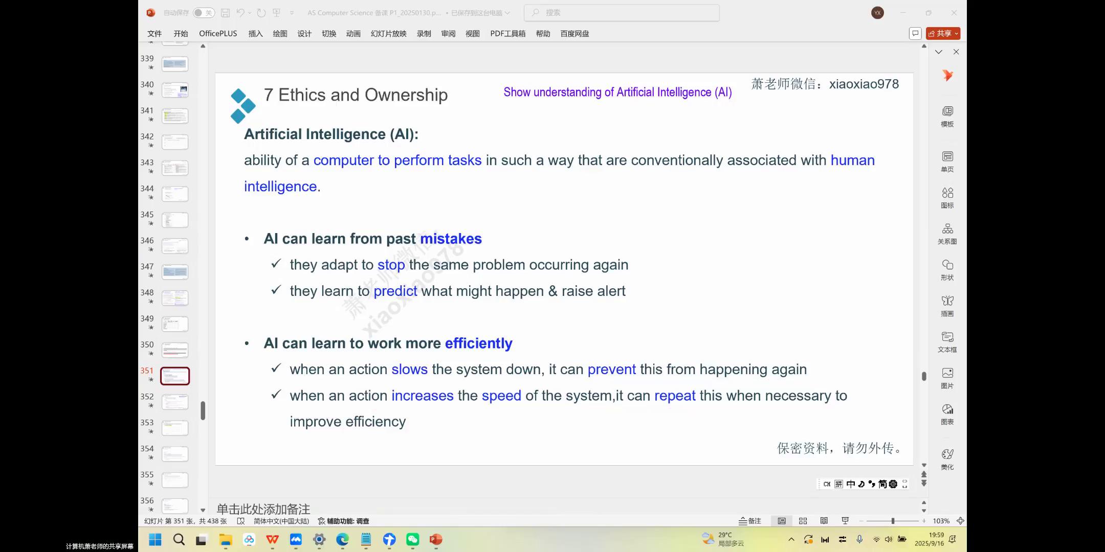 计算机A-Level AP IB IGCSE，头部名校名师 小班课，周六16:00